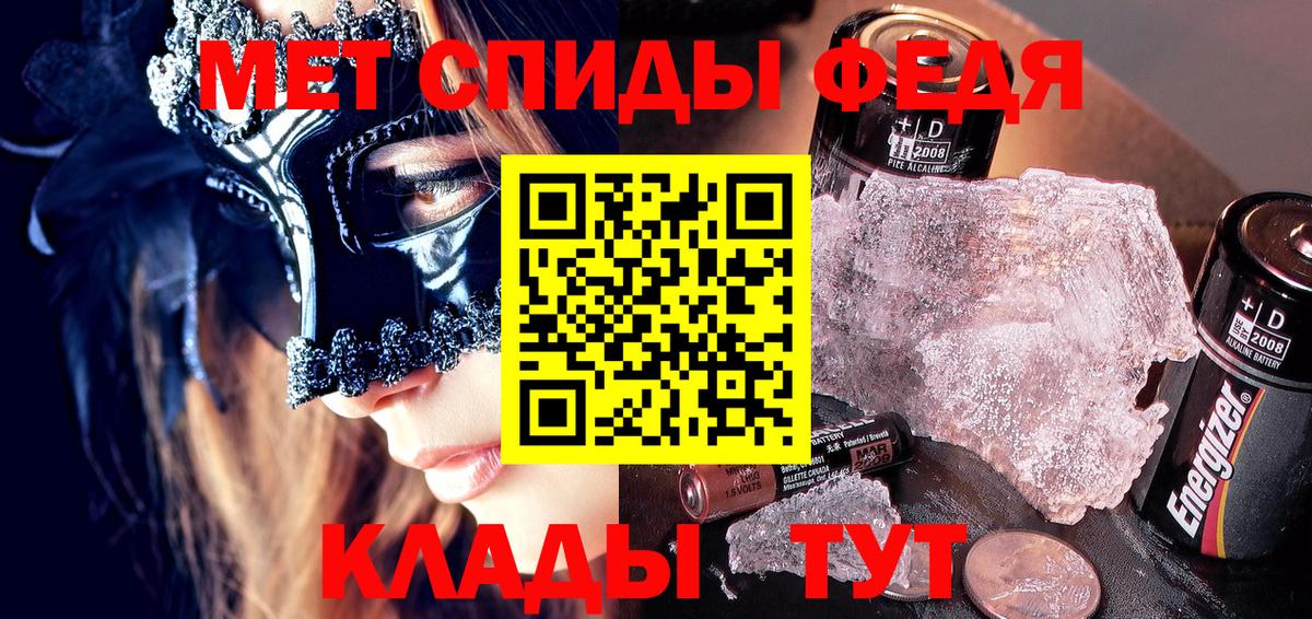 Фролово  АМФЕТАМИН VHQ  АМФ  Вход с VPN 