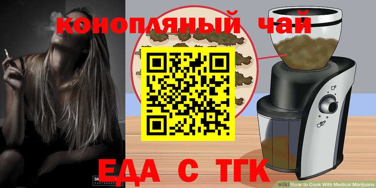 Canna-Cookies марихуана  Вход с VPN  Фролово 