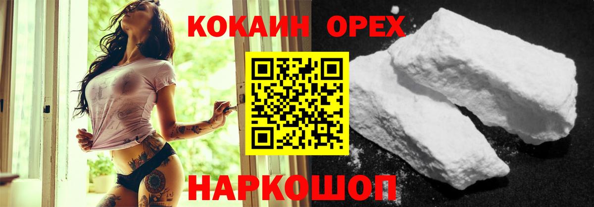 COCAIN Боливия Фролово