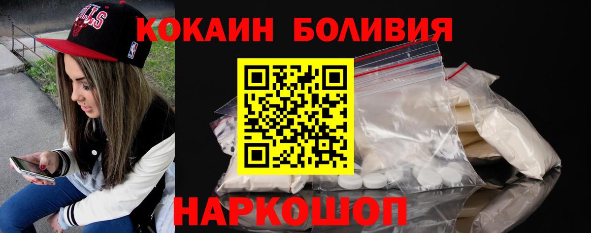 МЕТАМФЕТАМИН Фролово