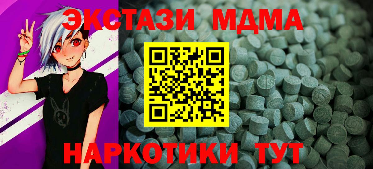 Ecstasy  Экстази VHQ  сайты даркнета клад  Ecstasy louis Vuitton  Фролово  Вход с VPN 
