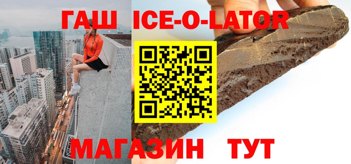 ГАШИШ 40% ТГК  Вход с VPN  Фролово 