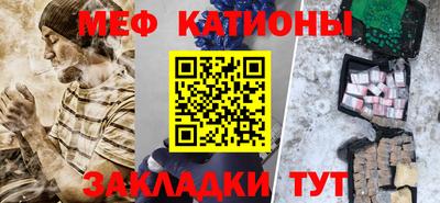 соль ск Малгобек