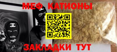 ALPHA PVP Мариинск