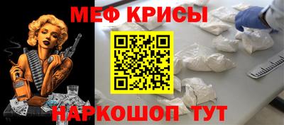соль ск Малгобек