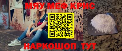 ALPHA PVP Мариинск