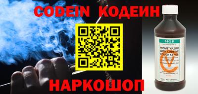 соль ск Малгобек