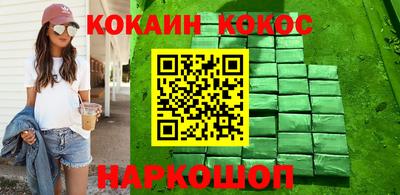 соль ск Малгобек
