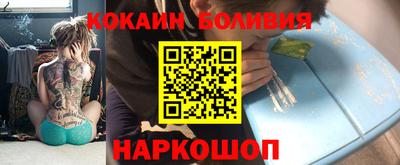 соль ск Малгобек