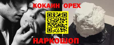 ALPHA PVP Мариинск