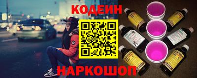 соль ск Малгобек