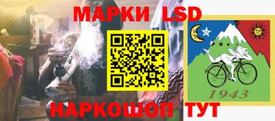 соль ск Малгобек