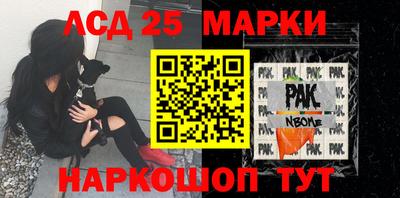 соль ск Малгобек