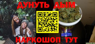 соль ск Малгобек