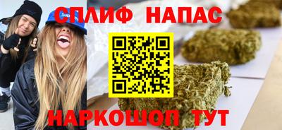 ALPHA PVP Мариинск