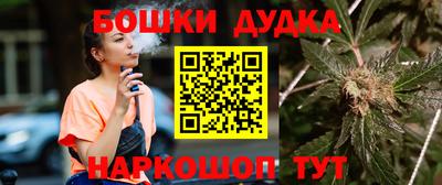 соль ск Малгобек