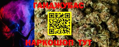 ALPHA PVP Мариинск