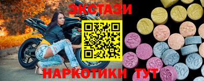 соль ск Малгобек