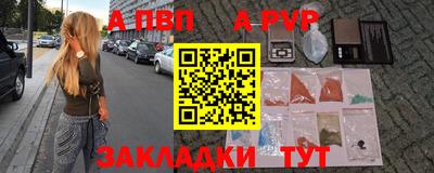 соль ск Малгобек