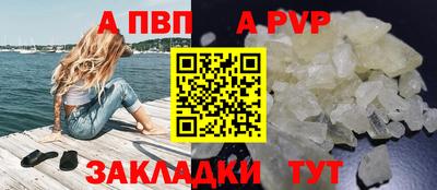 соль ск Малгобек