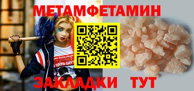 ALPHA PVP Мариинск
