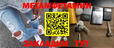 метадон Малоярославец