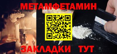 соль ск Малгобек