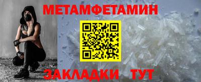 соль ск Малгобек