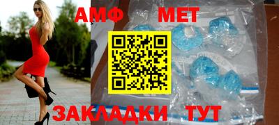 ALPHA PVP Мариинск