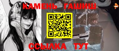 ALPHA PVP Мариинск