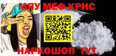 ALPHA PVP Мариинск