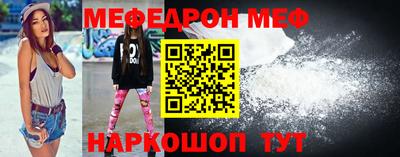 соль ск Малгобек