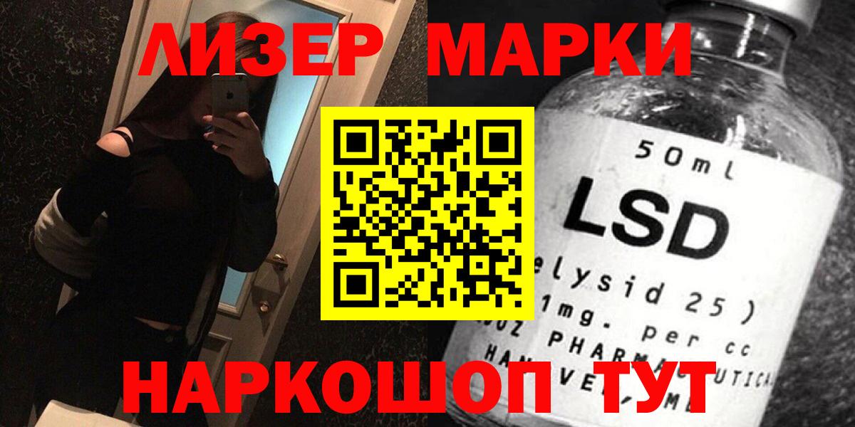 Фролово  Лсд 25 экстази кислота  Вход с VPN  ЛСД экстази кислота 
