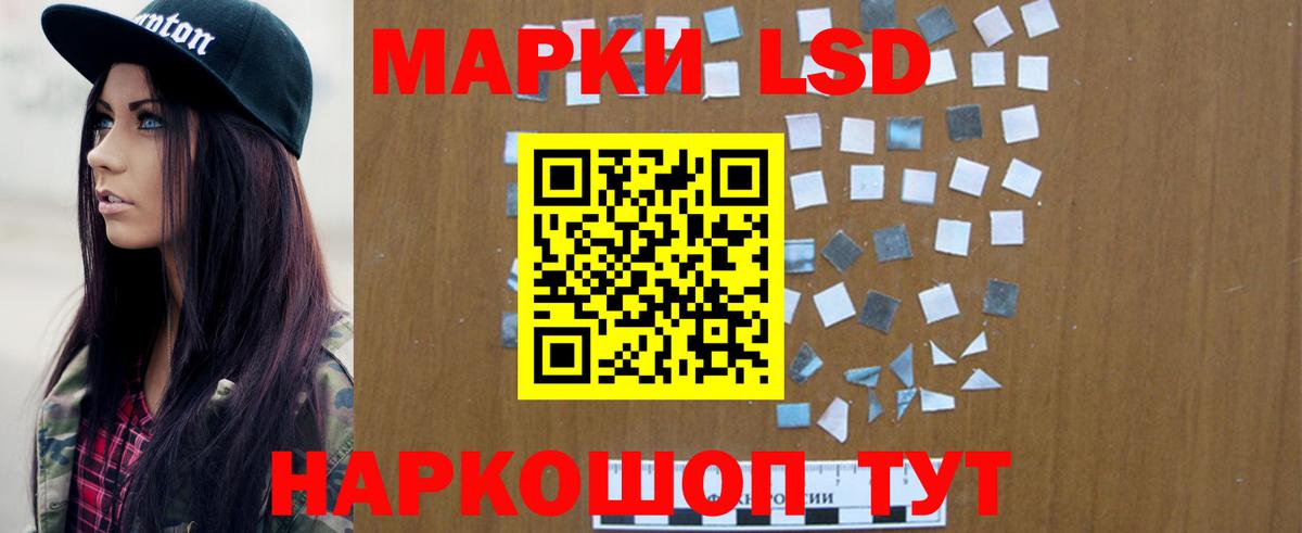 ЛСД экстази кислота Фролово