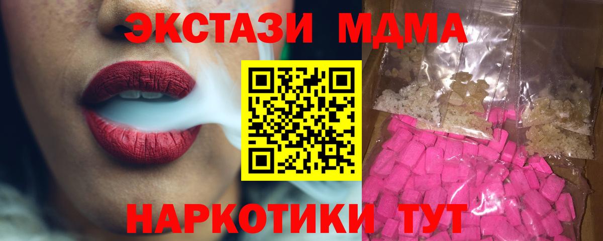 MDMA VHQ  Вход с VPN  MDMA VHQ  Фролово 