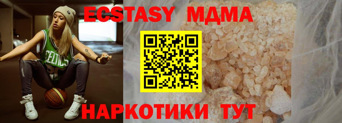 МДМА VHQ Фролово
