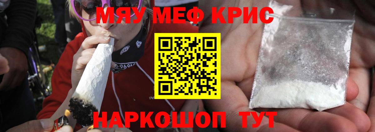 Фролово  МЕФ 4 MMC  МЯУ-МЯУ  МЕФ  Вход с VPN 