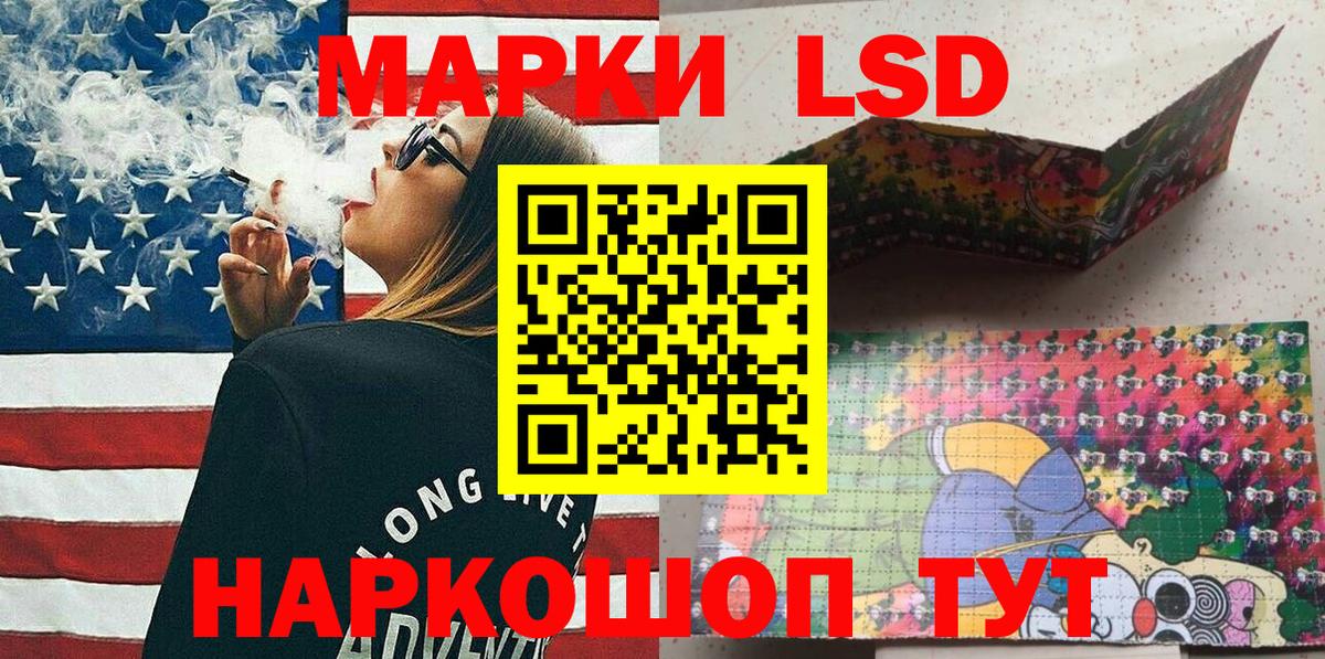 Фролово  Марки NBOMe 1,5мг  Вход с VPN 