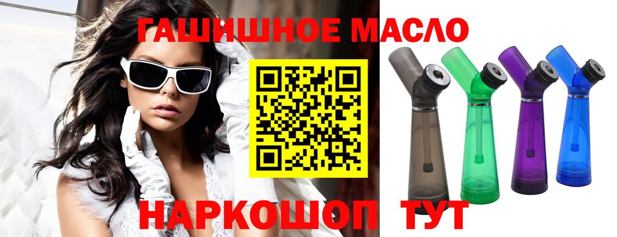 ТГК Wax Фролово