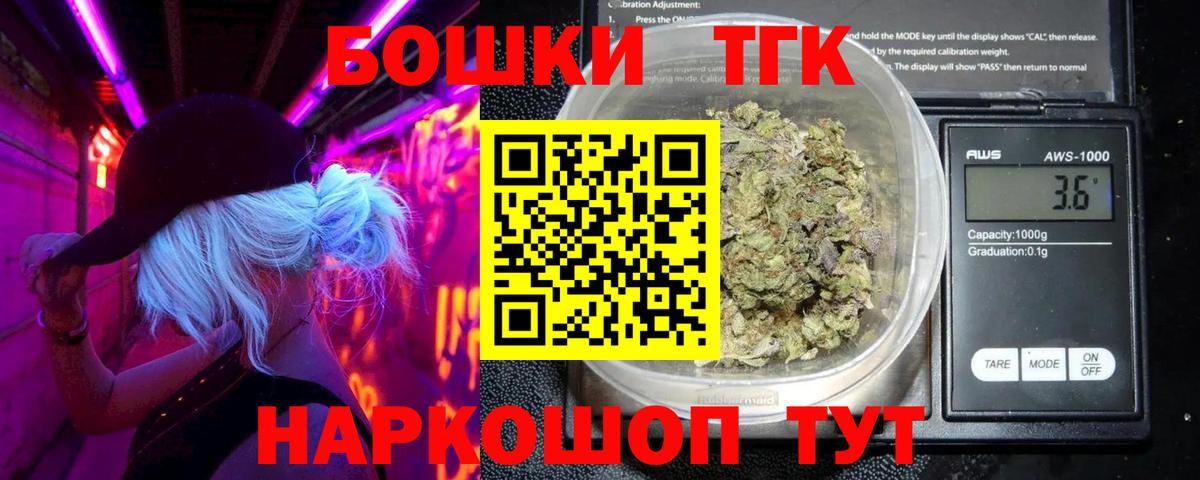 Бошки марихуана марихуана Фролово
